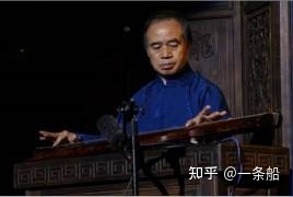 阿克苏地区古琴演奏家（李祥霆）的演奏特点与风格